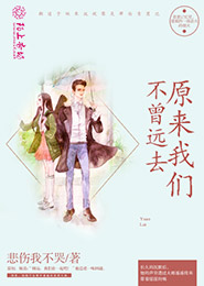 快新探平魔法学校文