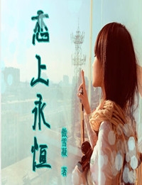 劫起沧澜