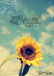 戚二虎小說