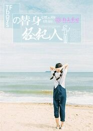 dnf光枪95毕业套