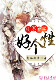 夫君撩人:相府贵女太无良小说