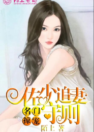 我的明星妈妈