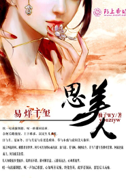 纹身师小说