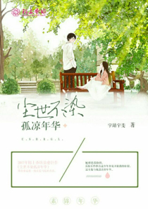 王爷我们离婚吧完结版