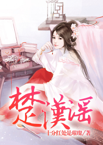 遮天txt下载全文下载
