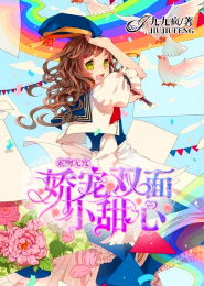 将门嫡女顾婉音百度云