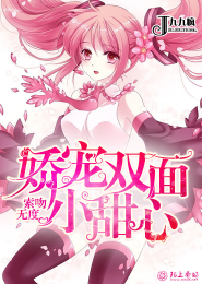 清穿之不做你的侧妃