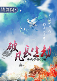 升棺