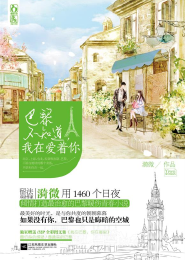 快穿系统男神太难撩