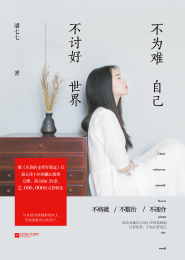 医香倾城txt全集下载