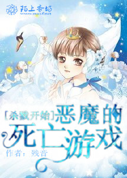 大漠狼后小说