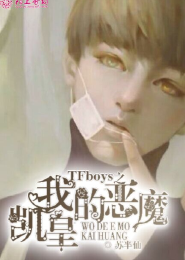 鈕鈷祿·嘉嘉