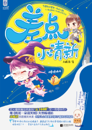 毛是土龙蒋是水龙