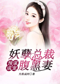 完美星辰