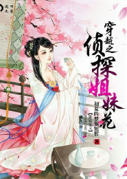 刑警队长战勇被卖