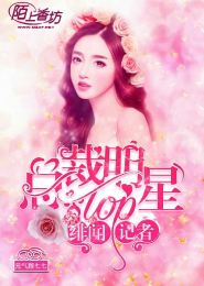 美人为馅小说结局