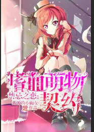 繁华落尽绿叶相随
