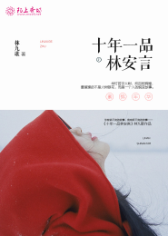 皇后要打人
