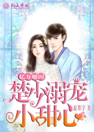 和狐妖二代奉崽闪婚了gl