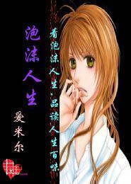 第一王妃txt下载
