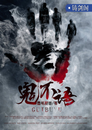 我不是女强人