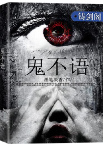 大山里的欢乐声