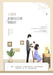 狐仙儿外传