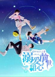 笑倾三国txt