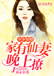 市府：一号红颜