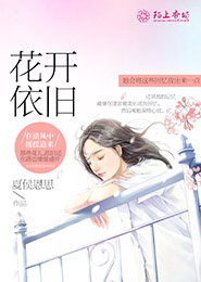 冷情首席的前妻