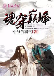 绯色入心：师父请别撩