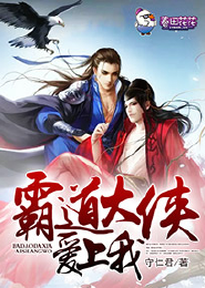 风流教师小说下载