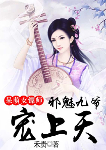 炮灰逆袭师尊