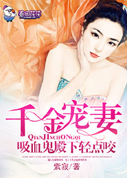 宠妻撩墨杨txt