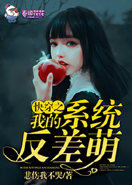 天下之谋