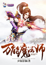 阴阳师椒图