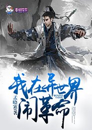 七人断罪史