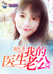 最后的羽翼