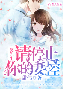 迷侠记txt新浪
