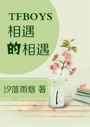 蔷薇之恋:我们的蔷薇之恋