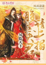 斗罗大陆诛仙成神