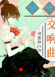 箱中女1免费观看