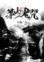 心疼男配许鱼txt百度云