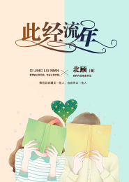 第一医圣陈天选