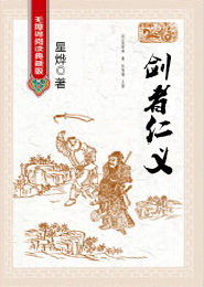 银河尽头的小饭馆弗莱迪