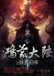 召唤师女帝：双魂一体