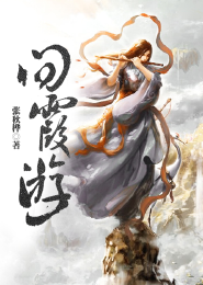 找本小说第一章是一只绣花鞋