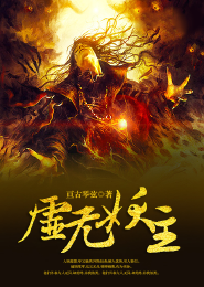 魔尊盛宠倾城魔妃太嚣张