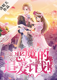 终末的女武神完整版