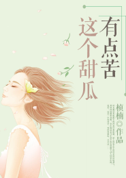 女主角名字叫菊花拓拔言情小说